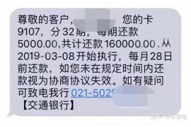 古浪讨债公司成功追回初中同学借款40万成功案例